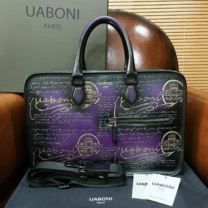 最高級 参考定価40万◆UABONI*ユアボニ*幻のパティーヌ*ブリーフケース*EU製◆ビジネスバッグ 手染 レザー カーフスキン 鞄