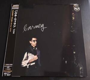 Barney Wilen バルネ・ウィラン／Barney バルネ★Mono 日本盤 中古アナログレコード