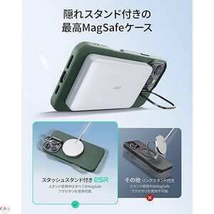 グリーン 隠しスタンド 調整可能 MagSafe対応 ワイヤレス充電 米軍MIL規格 アイフォン iPhone 16 Pro Max 耐衝撃 全面保護 ケース カバー