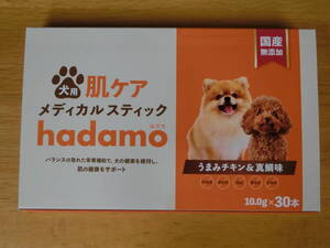 新品即決■犬用 肌ケア メディカルスティック hadamoはだも うまみチキン＆真鯛味 10ｇ×30本入り (賞味期限2025年10月8日) 未来