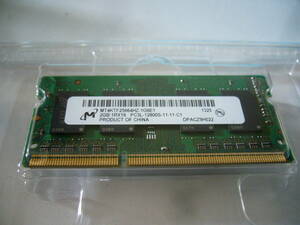 【送料込（条件あり）】 Micron SO-DIMM メモリ DDR3L-1600 / PC3L-12800S 2GB (09)