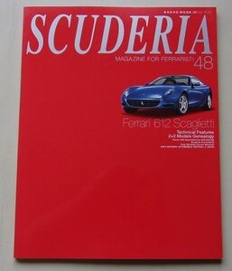 MAGAZINE FOR FERRARISTI　SCUDERIA　スクーデリア　2003年12月号No.48　特集：Ferrari 612 Scaglietti/他