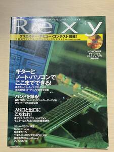 Rexy Vol.4 ギタリストのためのホーム・レコーディング・ガイド　face to ace 安藤まさひろ　千聖&O-JIRO 真鍋吉明　DJ OSSHY