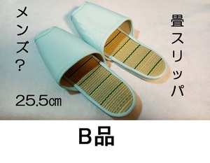 L女性M畳スリッパ男Sサイズ通気性/足の汗/紳士用メンズ男用25.5CM水虫/夏用タタミ足の汗25cm男性サンダル男性用センチ湿気穴あき夏たたみ竹