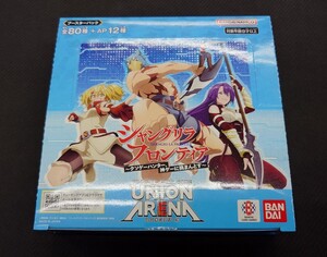 1円スタート!!ユニオンアリーナ〜UNION ARENA〜●シャングリラ フロンティア●ブースターパック 新品・未開封品1BOX テープ付き