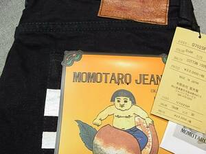 W30 桃太郎ジーンズ 0702SP 特濃インディゴ×ブラック タイトストレート 15.7oz　MOMOTARO JEANS