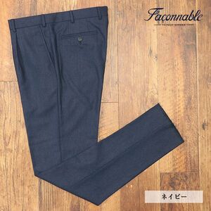 1円/秋冬/Faconnable/56サイズ/スラックス パンツ しっとりウール サキソニー ストレッチ 無地 1タック 美脚 新品/紺/ネイビー/if219/