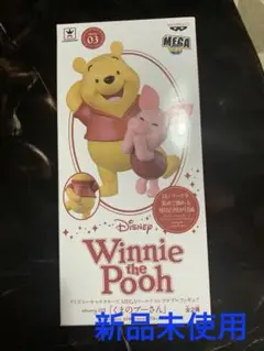 Winnie the Pooh MEGAフィギュア くまのプーさん