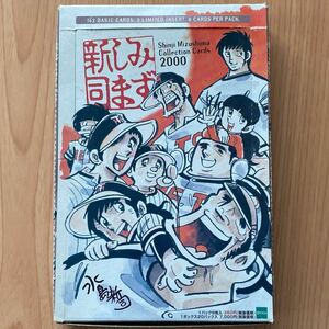 エポック社 2000 水島新司コレクションカード レギュラー全162種コンプ ドカベン あぶさん 野球狂の詩 男どアホウ甲子園 一球さん 球道くん