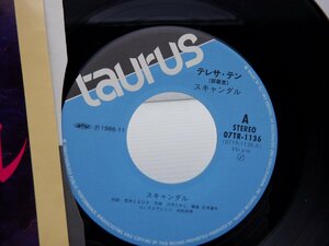 テレサ・テン「スキャンダル」EP（7インチ）/Taurus(07TR-1136)/アジアンポップス