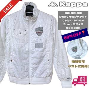 ★SALE★送料無料★KAPPA GOLF ITALIA DIGENITE THERMO 2WAY 中綿ジャケット／ホワイト／Mサイズ★保温蓄熱・撥水素材