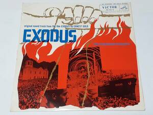 栄光への脱出(1960) Exodus／アーネスト・ゴールド Ernest Gold／ポール・ニューマン／オットー・プレミンジャー／日本盤ＬＰ