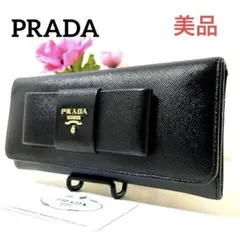 ✨極美品✨PRADA プラダ◆黒ブラック◆長財布◆フルレザー◆ゴールドロゴ