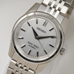 セイコー SEIKO 腕時計 キングセイコー 復刻モデル SDKS003 シルバー 自動巻 メンズ 中古 美品 [質イコー]