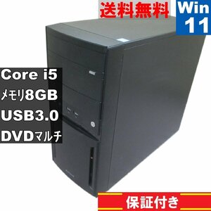 マウスコンピューター LUV MACHINES LM-iH410B【大容量HDD搭載】　Core i5 6400　【Windows11 Home】タワー型／長期保証 [90671]