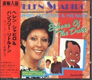 即決・送料無料(2点で)◆ヘレン・シャピロ＆ハンフリー Helen Shapiro◆デューク・エリントン◆IMPORT ポピュラーボーカル ジャズ【m8597】