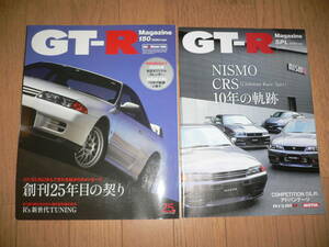 GT-Rマガジン 2020/1 150 創刊25年目の契り カレンダー ニスモCRS 小冊子 特別付録付き BNR32 BCNR33 BNR34 R35 GTR magazine nismo ニスモ