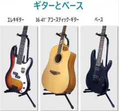 GLEAM ギタースタンド - CG-4JP - 転倒防止用ゴム付属