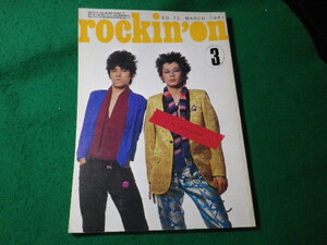 ■rockin