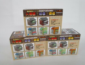 ナガノ 昭和建物シリーズ 入母屋・切妻・看板 Nゲージ 1/150 3点セット【A