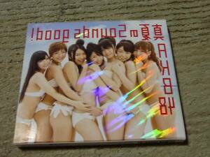 CD+DVD AKB48 真夏のSounds good!　初回TYPE-A