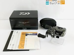 ダイワ 24 スティーズ SV TW 100XH 未使用品