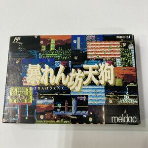 送料無料 ファミコン　 暴れん坊天狗　ゲームソフト 中古 動作確認済 レトロゲーム レア　メルダック　MDC-51 箱・取説あり