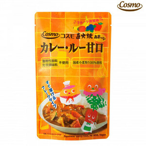 コスモ食品　直火焼カレールー　あま～い甘口　110g×50個 /a