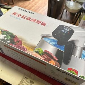 低温調理器具　真空低温調理器　Aukuyee