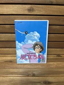 36 DVD 風立ちぬ 宮崎駿 監督作品 2枚組 ジブリ アニメ 映画