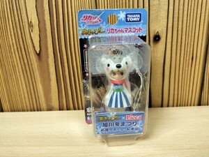 ★タカラトミー　リカちゃんマスコット　あさっぴー　旭川冬まつり　応援サポーター記念品★