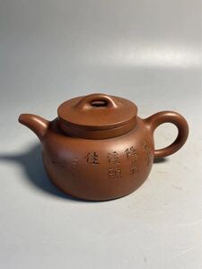 旧家蔵出 清時代 陶磁器 朱泥 白泥 紫泥 急須 唐物 茶壷 煎茶道具 中国宜興 紫砂 中国茶器 中国古玩 中国美術