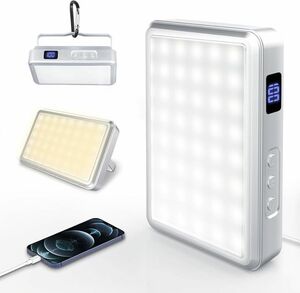 LED ランタン ライト led 充電式 アウトドア ライト 充電式ledライト キャンプ ライト 15000mAh