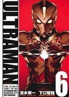 ULTRAMAN(6) ヒーローズC/清水栄一(著者),下口智裕(著者)