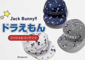 新品国内正規 ジャックバニーJackBunny!!ドラえもん願い星平つばキャップ 帽子 カラーブラック