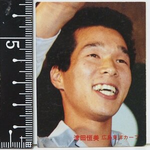 82年 カルビー プロ野球カード No.34【津田 恒美 ルーキー 投手 広島東洋カープ】昭和57年 1982年 Calbee おまけ 食玩 BASEBALL【中古】