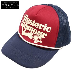 美品 HYSTERIC GLAMOUR ヒステリックグラマー 02232QH02 LIE DOWN GIRL メッシュキャップ 帽子 FREE ネイビー/ボルドー