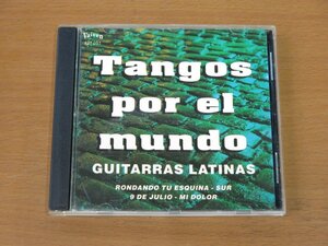 CD Guitarras latinas Tangos por el mundo 中古品