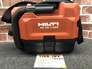 017◇おすすめ商品◇HILTI 充電式バキュームクリーナー VC-75-1-A22 本体のみ