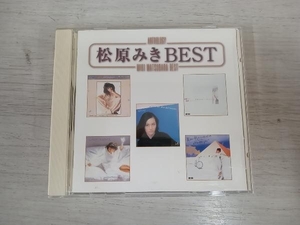 松原みき CD Anthology::松原みき BEST