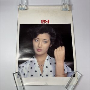 長◇J301/ポスターカレンダー 山口百恵 momoe At Last 1981 CBS/SONY 非売品/