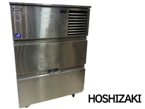 1021A　サンヨー●製氷機●SIM-S202N●業務用製氷機●SANYO