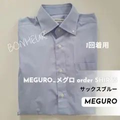 MEGURO_メグロ オーダーシャツ