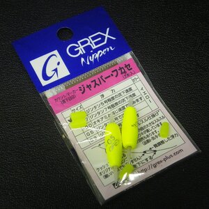 GREX グレックス ジャスパー・フカセ -G5 イエロー 2本入 ※未使用在庫品(1s0204)※クリックポスト