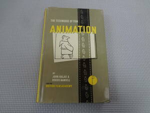 a32-f09【匿名配送・送料込】　アニメーション　洋書　JOHN　HALAS　＆　ROGER　MANVELL