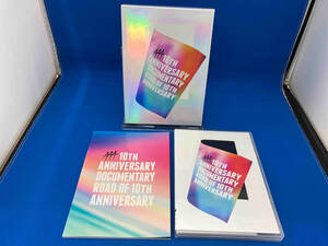 DVD AAA 10th ANNIVERSARY Documentary ~Road of 10th ANNIVERSARY~(初回生産限定版)