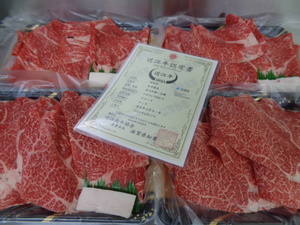 近江牛A５　超特肩肉切り落とし　２ｋｇ　（71）