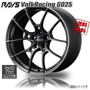 RAYS VolkRacing G025 マットガンブラック/リムエッジDC MK 19インチ 5H112 8.5J+22 4本 66.6 送料無料