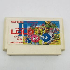 ADVENTURE OF LOLO Ⅱ ファミコン ソフトのみ◆動作確認済 現状品 任天堂 FC HAL レトロゲーム アドベンチャーオブロロ2 レアソフト