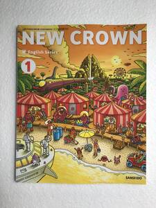 令和6年版　NEW CROWN 1 三省堂703 中学英語教科書　(ニュークラウン1) 新品